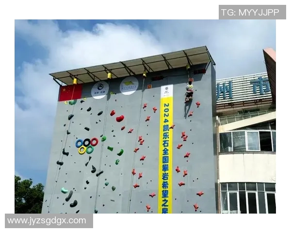 杭州攀岩队荣登全国攀岩技术排行榜第一名引发广泛关注与讨论